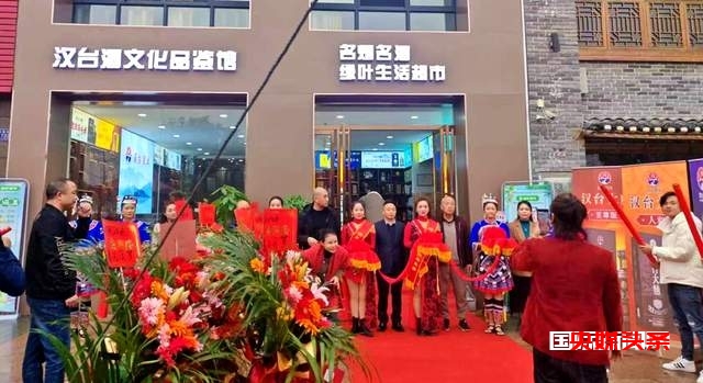 贵州汉台大曲酱香酒怀化办事处开业盛典,传奇品牌绽放新光彩!