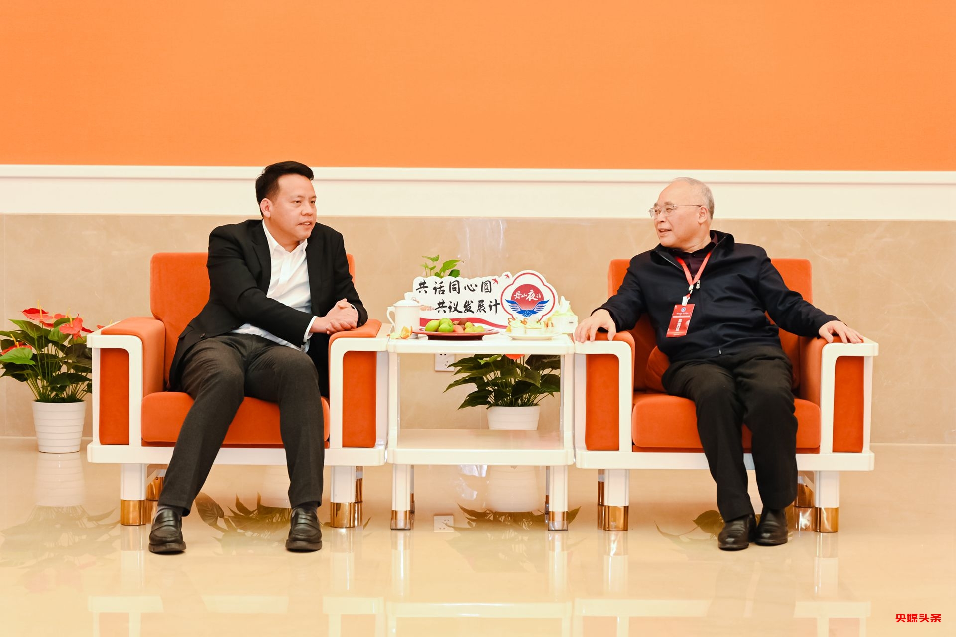 包朝阳贺杭象商会2023会员大会召开,蒋学基 陈善杰 蒋善会致辞
