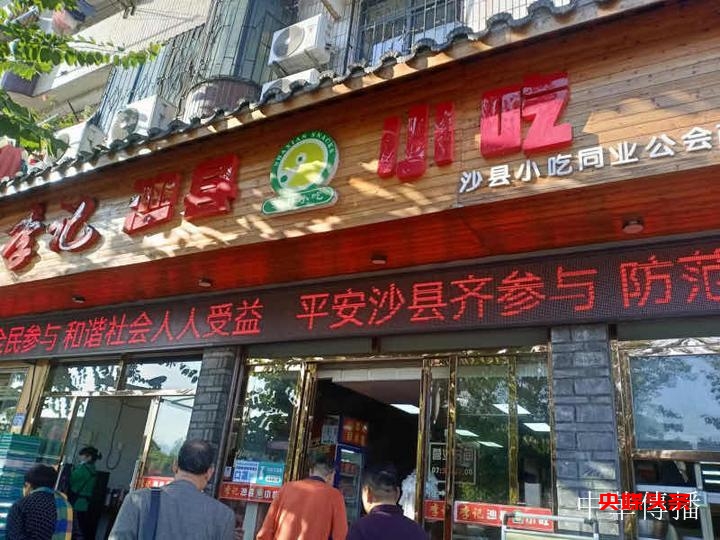 福建三明:人无我有,人有我强!再造大美三明