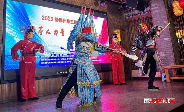 汇聚茶人力量铸就毛尖辉煌——黔南州第三届茶人年会在都匀举行