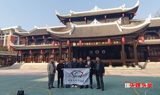 福泉市旅游协会深入调研谷龙阳戏,携手传承非遗文化