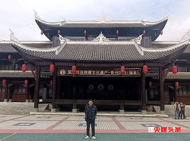 福泉市旅游协会深入调研谷龙阳戏,携手传承非遗文化