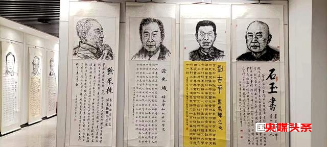 【关注】丰碑黔籍科学家英模群像展——杜宁