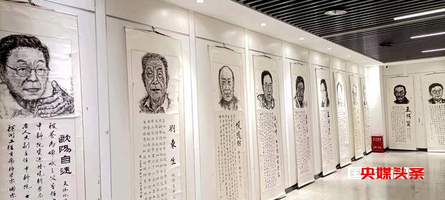 【关注】丰碑黔籍科学家英模群像展——杜宁