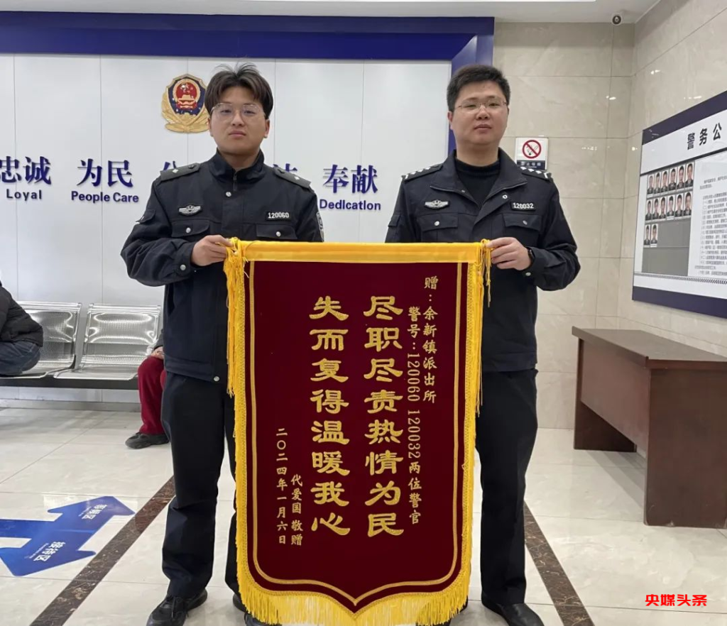 他丢失的这“三片铁”,事关千万订单……