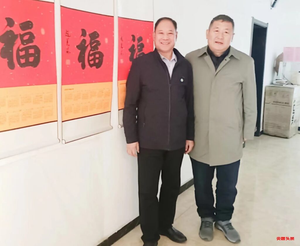 晋墨坊-翰墨结缘书法家赵义成先生