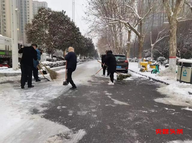 83家单位-4000多人 周口市直机关清扫积雪保畅通