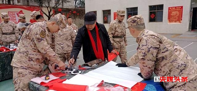 贵州武警:军民联欢迎新春,龙行龖龘启征程