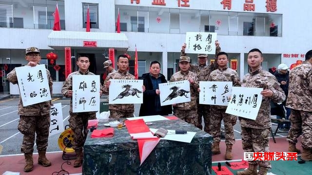贵州武警:军民联欢迎新春,龙行龖龘启征程