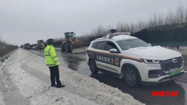 冰雪下的“交通执法蓝”!市交通运输综合执法支队高速路上铲冰除雪