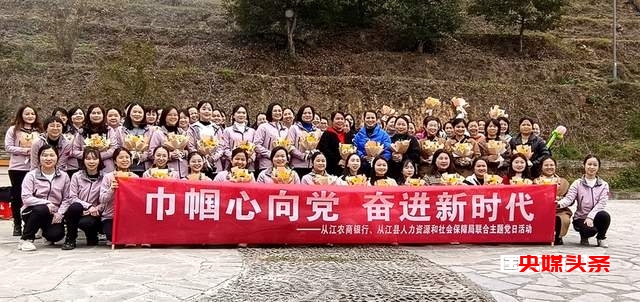贵州从江:开展“三月芳菲灼灼韶华”“三八”主题活动