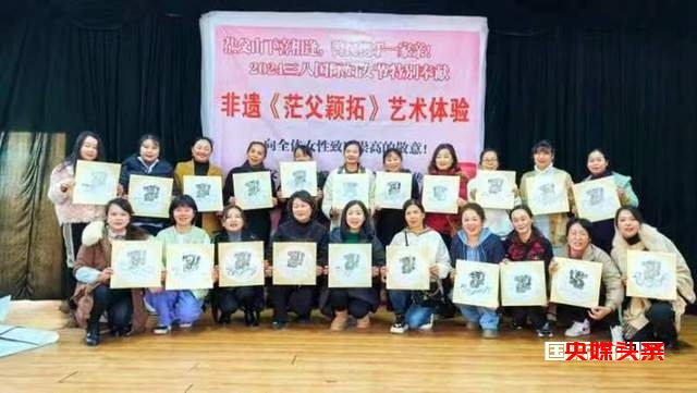 三八妇女节:女警们的非凡艺术之旅,与茫父颖拓共舞