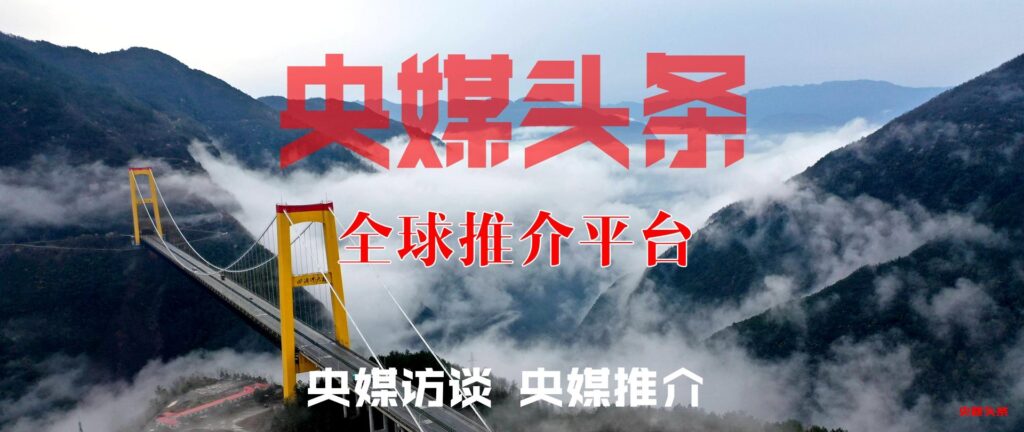中央网信办出手!将集中整治这些问题