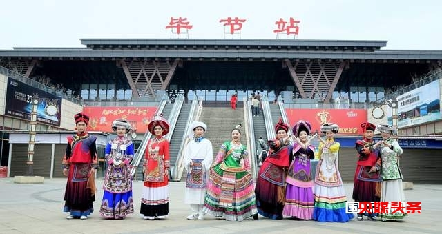 花海专列开启,毕节热情迎接首批 300 名游客!