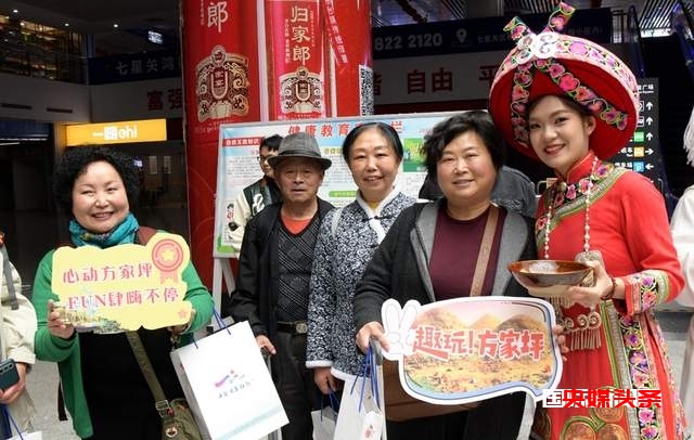 花海专列开启,毕节热情迎接首批 300 名游客!