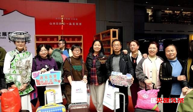 花海专列开启,毕节热情迎接首批 300 名游客!