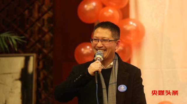 喜讯!张诚正式出任央媒头条贵州采编中心副主任