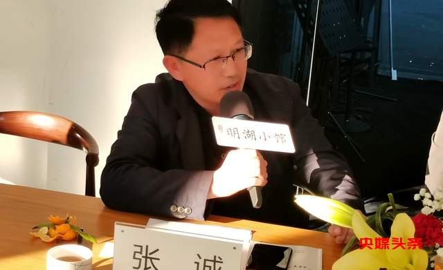 喜讯!张诚正式出任央媒头条贵州采编中心副主任