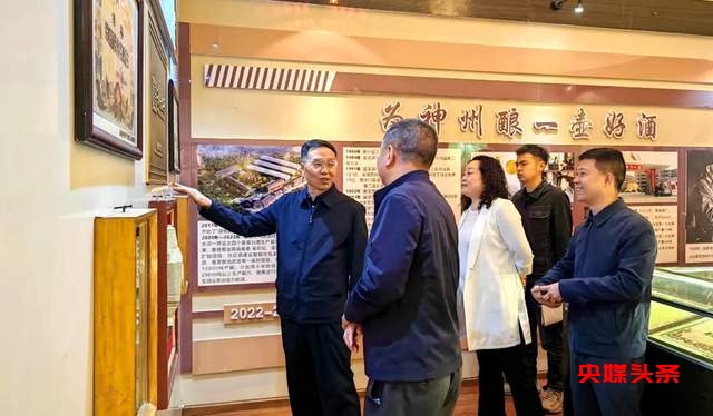 李保芳点赞湄窖酒业:传承与创新,书写贵州白酒新篇章