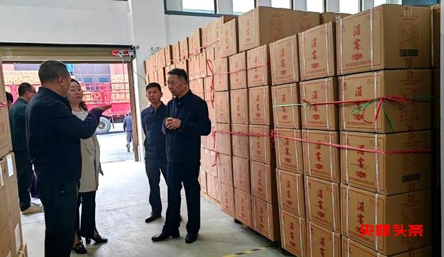 李保芳点赞湄窖酒业:传承与创新,书写贵州白酒新篇章