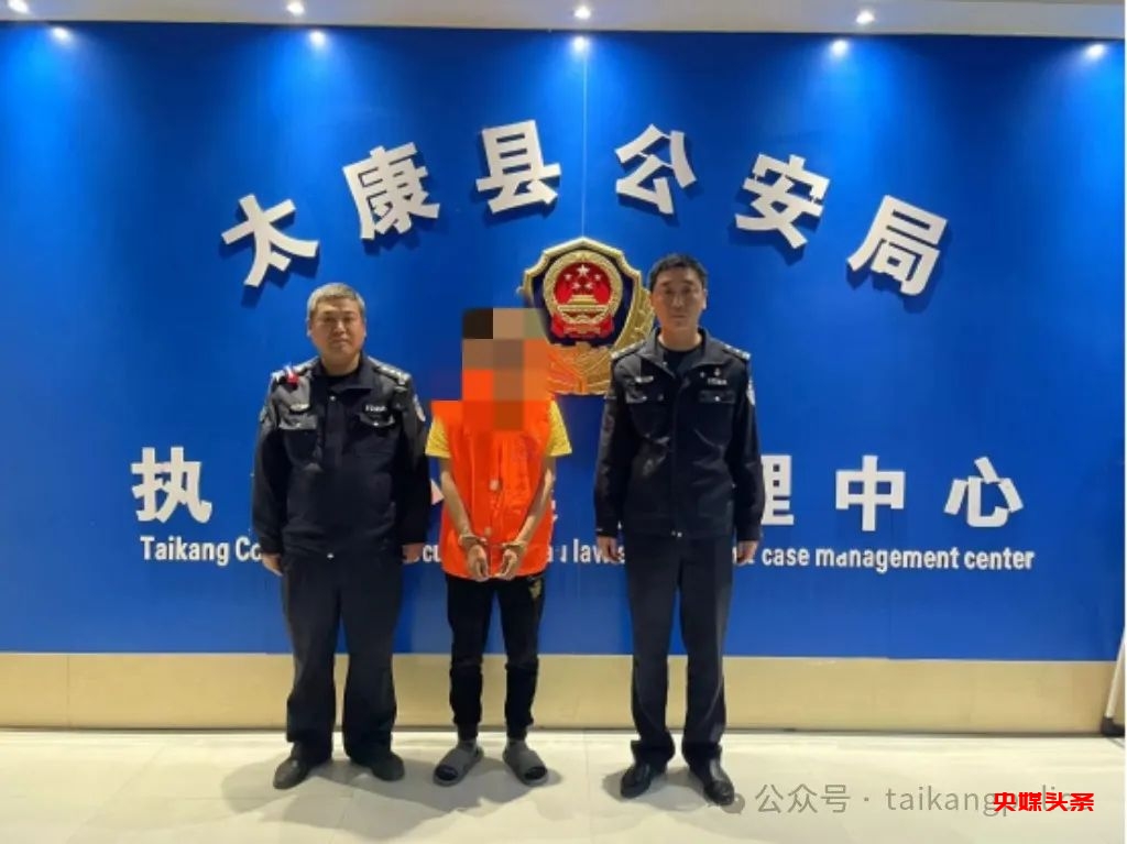 河南省太康公安“小案快破”之①:超市老板不在,他就成了主人