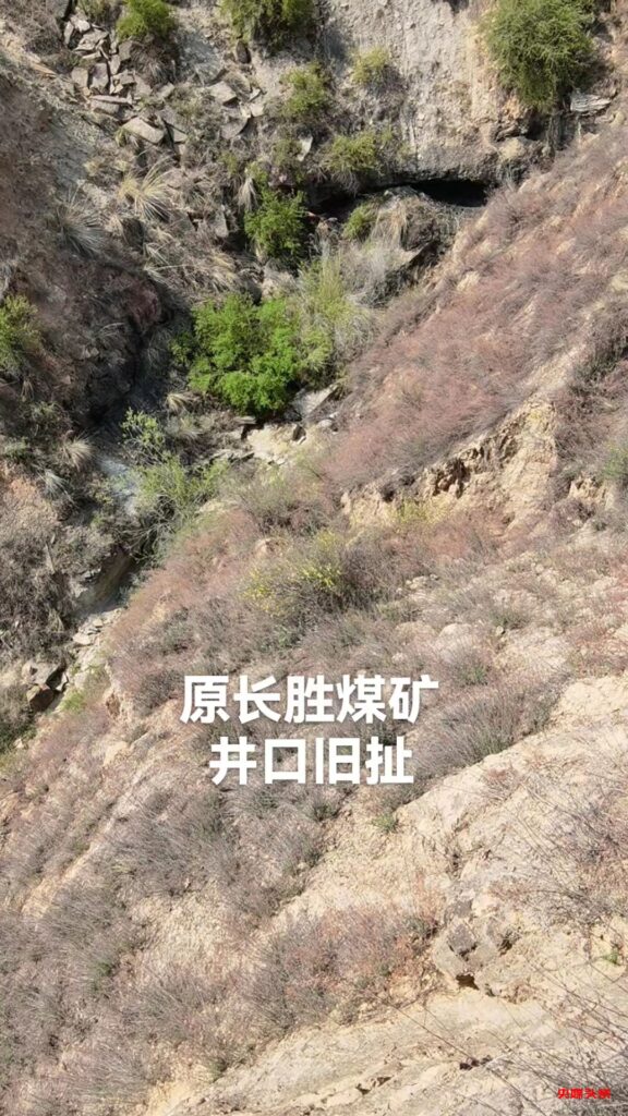 内蒙古汇能煤电集团子公司挖断秦长城,侵占他人矿区,盗采国家矿产资源,被害人20载维权路,至今无果!
