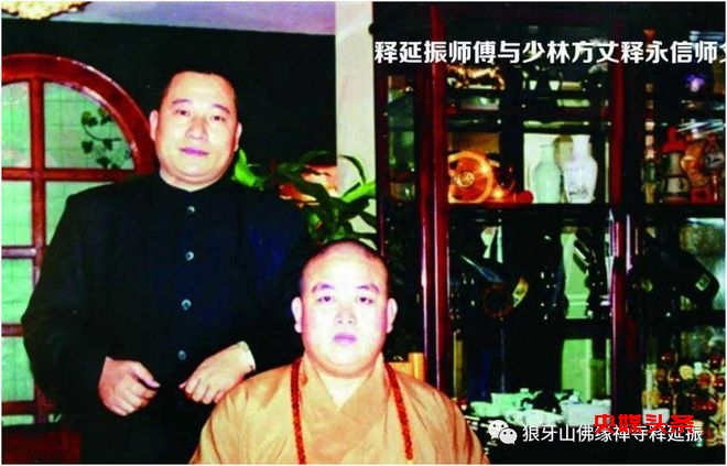 特大好消息!少林医宗三十四代传人释延振第二十四期收徒研习班开始报名,名额有限,机会难得!2024年5月17日-19日不见不散