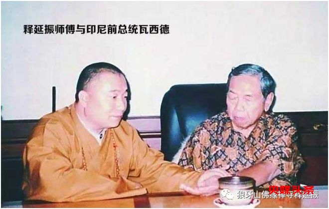 特大好消息!少林医宗三十四代传人释延振第二十四期收徒研习班开始报名,名额有限,机会难得!2024年5月17日-19日不见不散