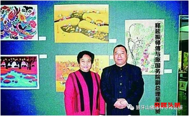 特大好消息!少林医宗三十四代传人释延振第二十四期收徒研习班开始报名,名额有限,机会难得!2024年5月17日-19日不见不散