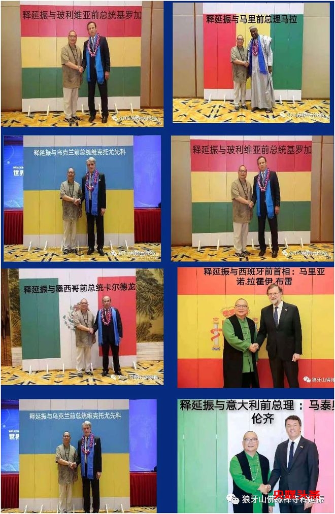 特大好消息!少林医宗三十四代传人释延振第二十四期收徒研习班开始报名,名额有限,机会难得!2024年5月17日-19日不见不散