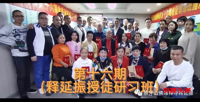 特大好消息!少林医宗三十四代传人释延振第二十四期收徒研习班开始报名,名额有限,机会难得!2024年5月17日-19日不见不散