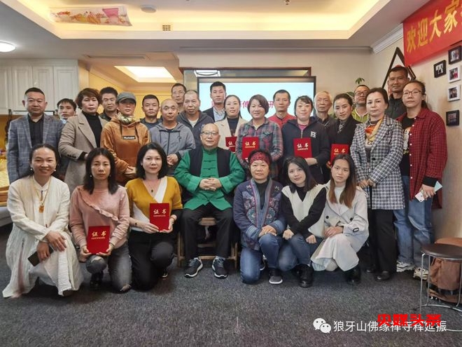 特大好消息!少林医宗三十四代传人释延振第二十四期收徒研习班开始报名,名额有限,机会难得!2024年5月17日-19日不见不散