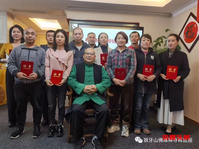特大好消息!少林医宗三十四代传人释延振第二十四期收徒研习班开始报名,名额有限,机会难得!2024年5月17日-19日不见不散