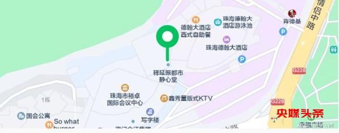 特大好消息!少林医宗三十四代传人释延振第二十四期收徒研习班开始报名,名额有限,机会难得!2024年5月17日-19日不见不散