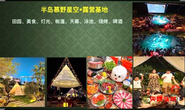 銮里侗寨：网红打卡地，自由之风与你的浪漫邂逅