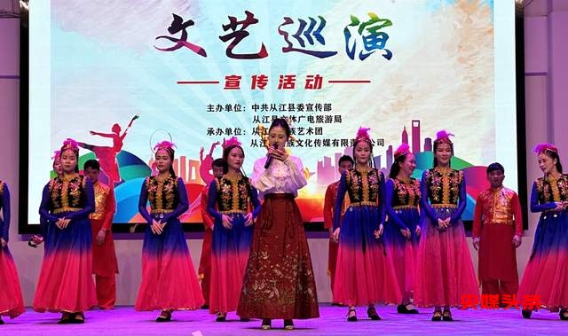 民族瑰宝耀校园，文化自信传心间——从江县民族艺术团“文化进校园”活动燃爆全场