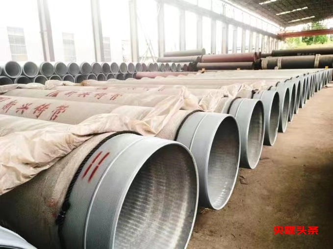 研产销联动,助力高质量管网建设新兴铸管首批DN800特殊涂料新产品亮相南京