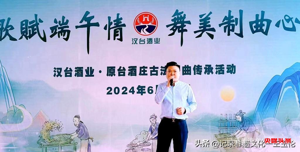 歌赋端午情,舞美制曲心——汉台古法制曲盛典,匠心传承酿美酒