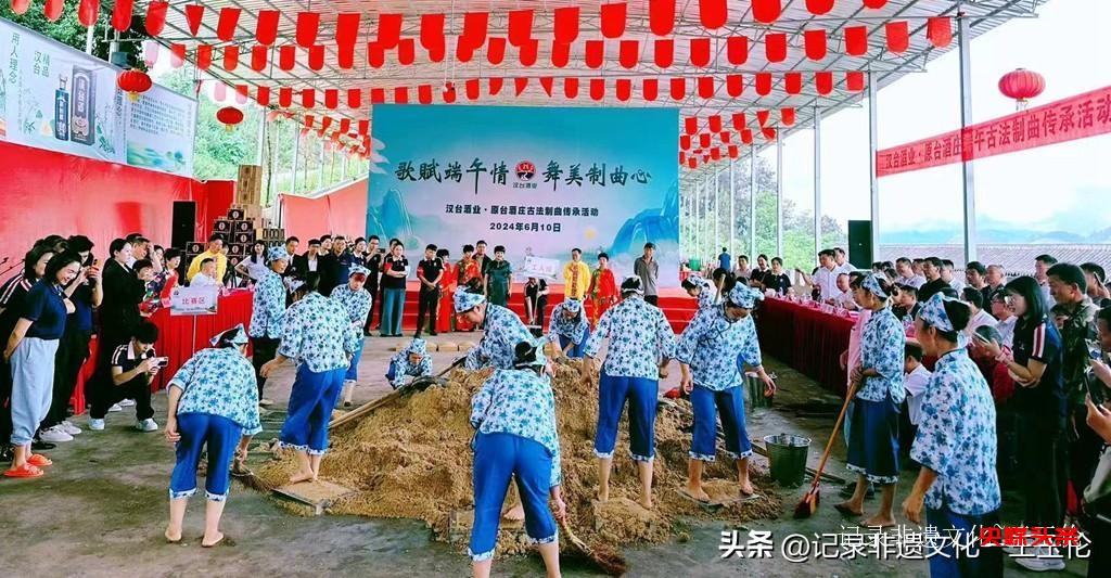 歌赋端午情,舞美制曲心——汉台古法制曲盛典,匠心传承酿美酒