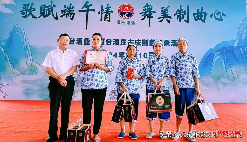 歌赋端午情,舞美制曲心——汉台古法制曲盛典,匠心传承酿美酒
