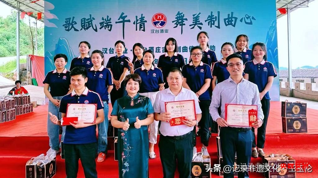 歌赋端午情,舞美制曲心——汉台古法制曲盛典,匠心传承酿美酒