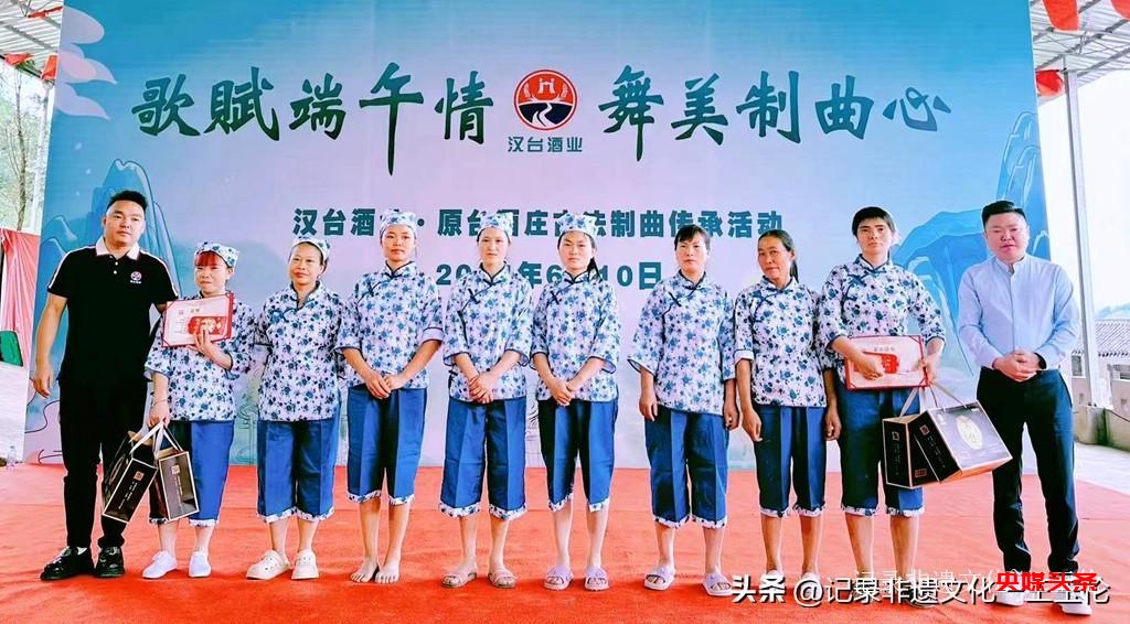 歌赋端午情,舞美制曲心——汉台古法制曲盛典,匠心传承酿美酒