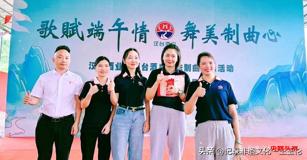 歌赋端午情,舞美制曲心——汉台古法制曲盛典,匠心传承酿美酒