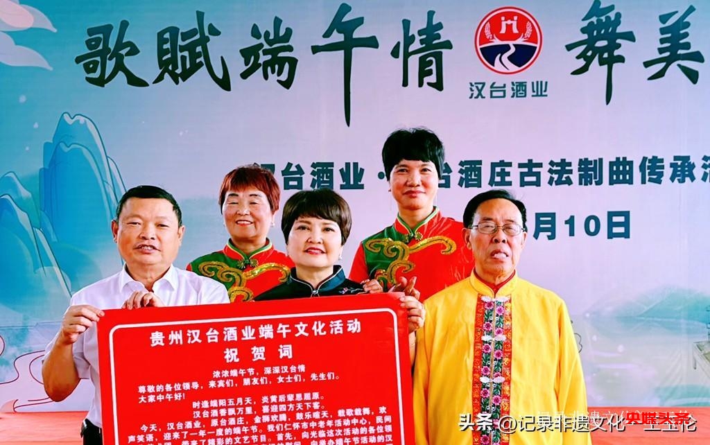 歌赋端午情,舞美制曲心——汉台古法制曲盛典,匠心传承酿美酒