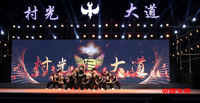 从江“村光大道”第二周周赛成功举办,梁爱清荣获冠军