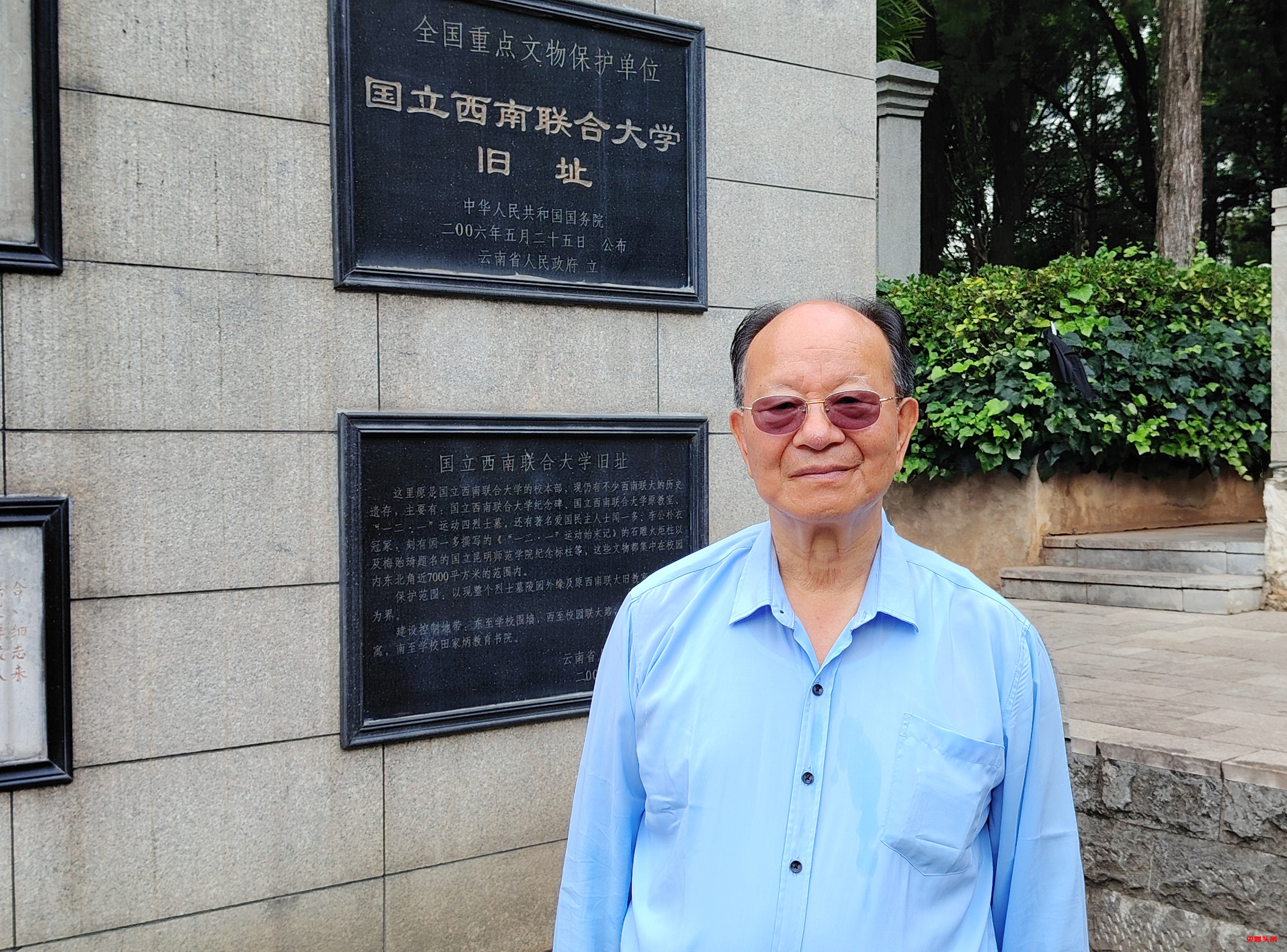 西南联大精神:五十载传承,生命之光