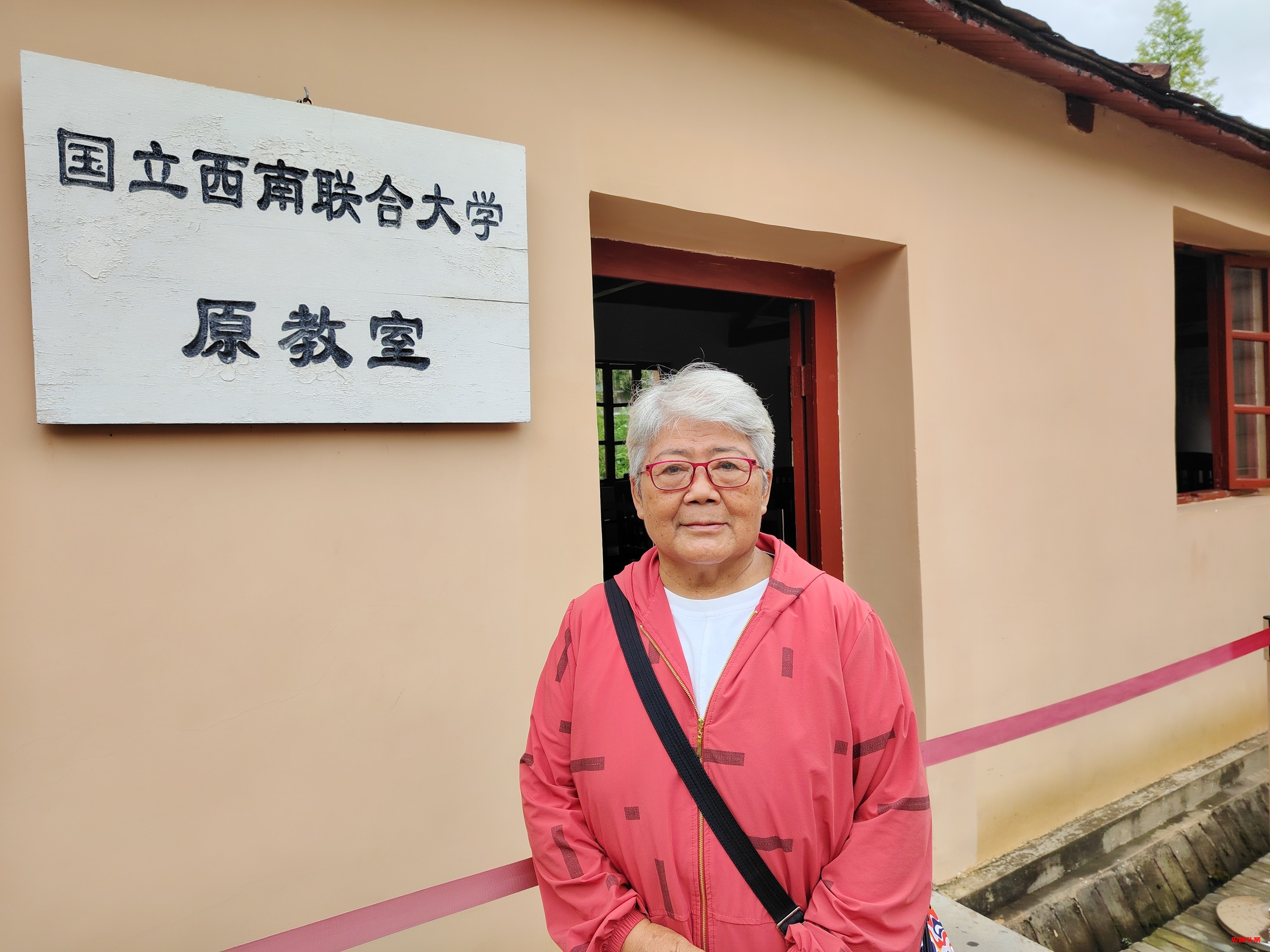西南联大精神:五十载传承,生命之光
