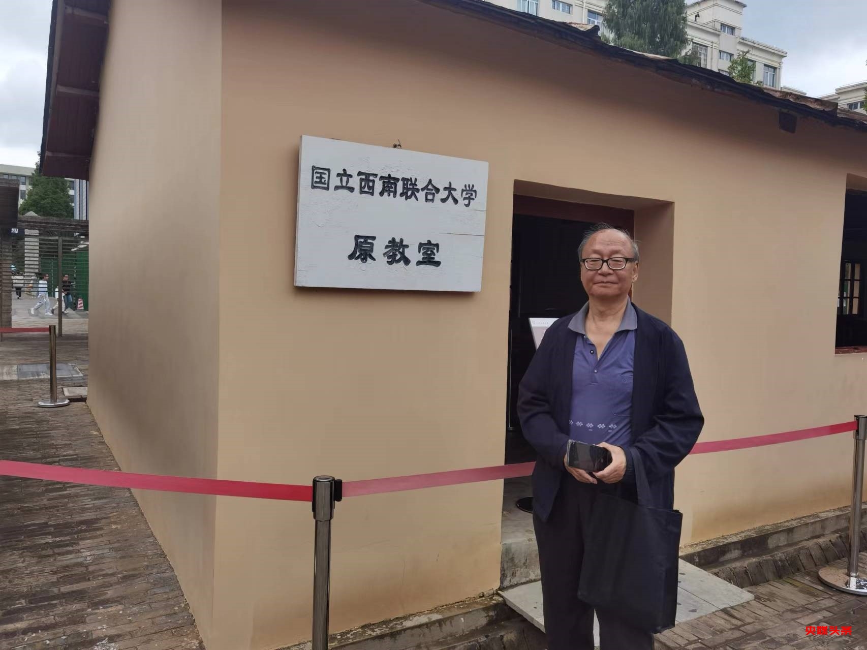 西南联大精神:五十载传承,生命之光