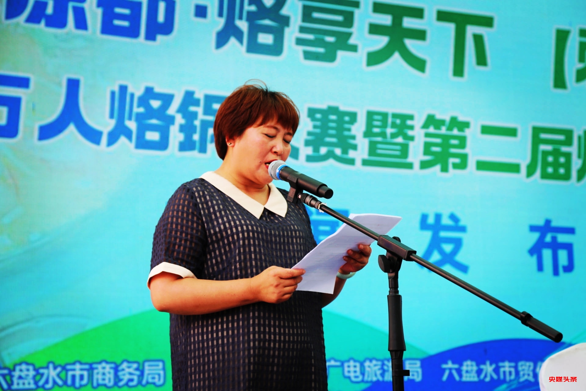 遇见凉都,舌尖盛宴:贵州六盘水邀你入席