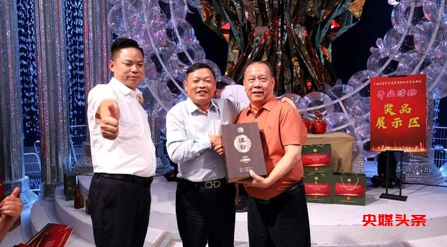 高朋满座,星光熠熠!贵州汉台酒业匠心年代系列广西总代理品鉴会